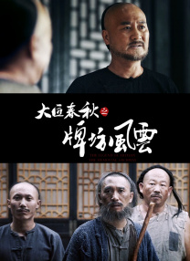 中文字幕美腿丝袜